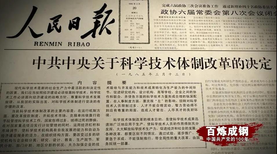 28圈官网-不凡成绩非凡,相信品牌的实力