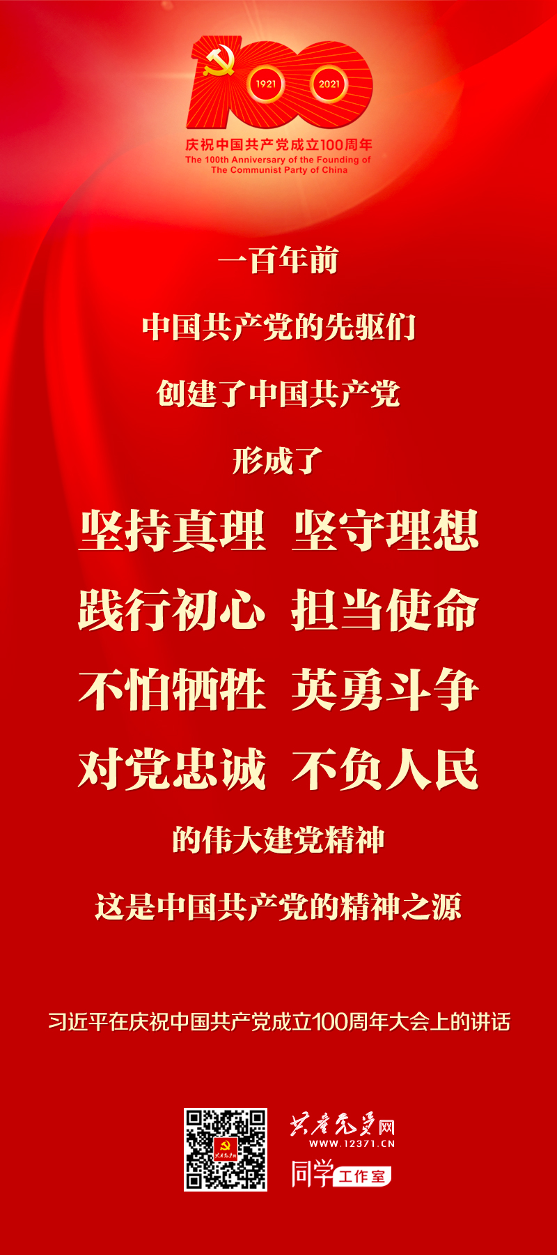 28圈官网-不凡成绩非凡,相信品牌的实力