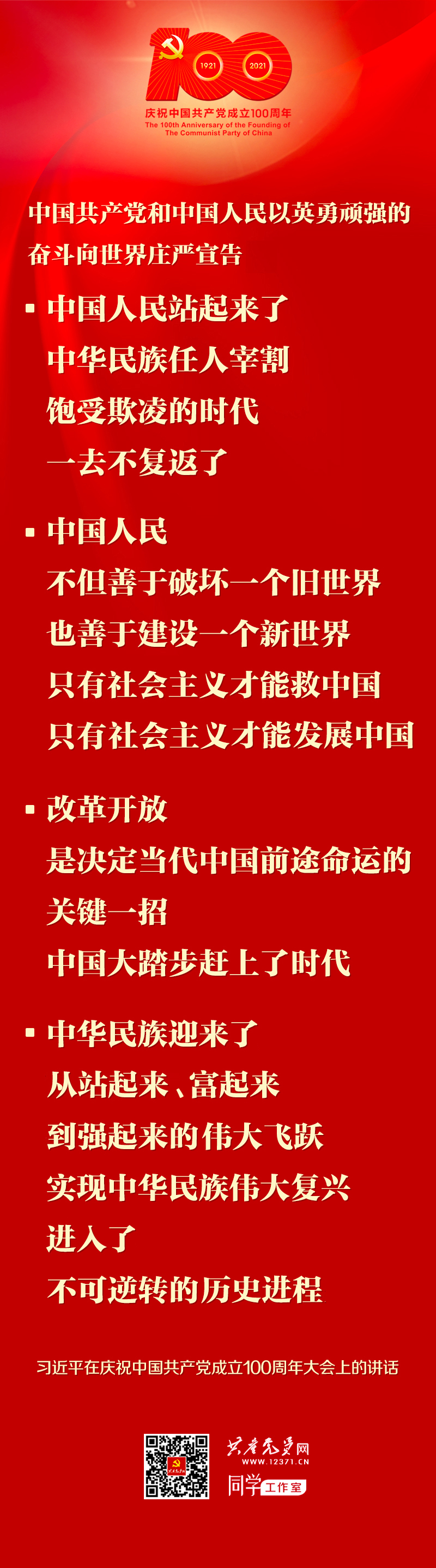 28圈官网-不凡成绩非凡,相信品牌的实力