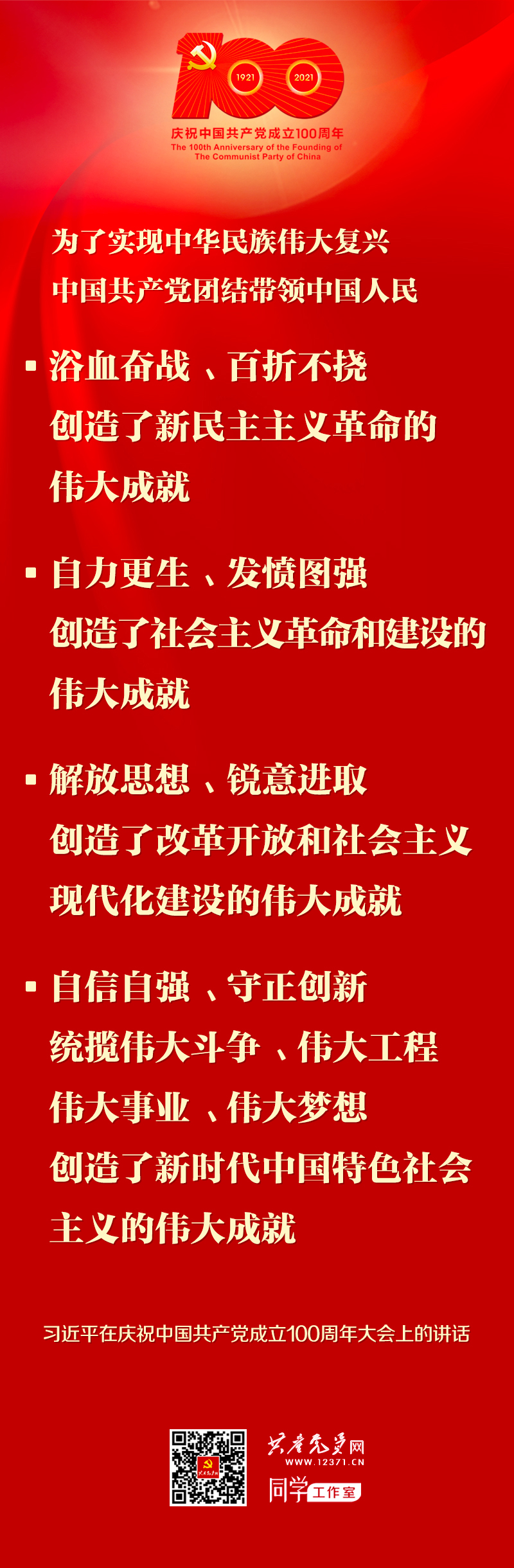 28圈官网-不凡成绩非凡,相信品牌的实力